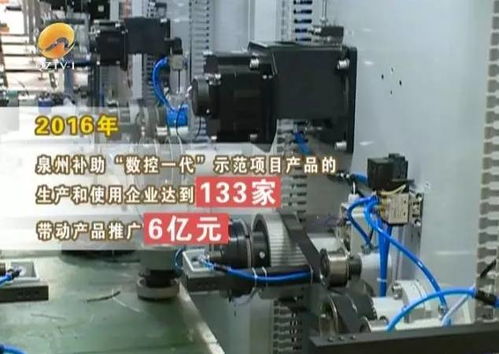 泉州“數(shù)控一代”示范項(xiàng)目產(chǎn)品與高端裝備名單揭曉，特種設(shè)備銷售企業(yè)嶄露頭角