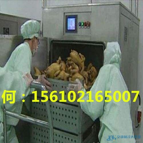 制冷大市場(chǎng)第95頁 特種保鮮設(shè)備產(chǎn)品供應(yīng)與銷售解析